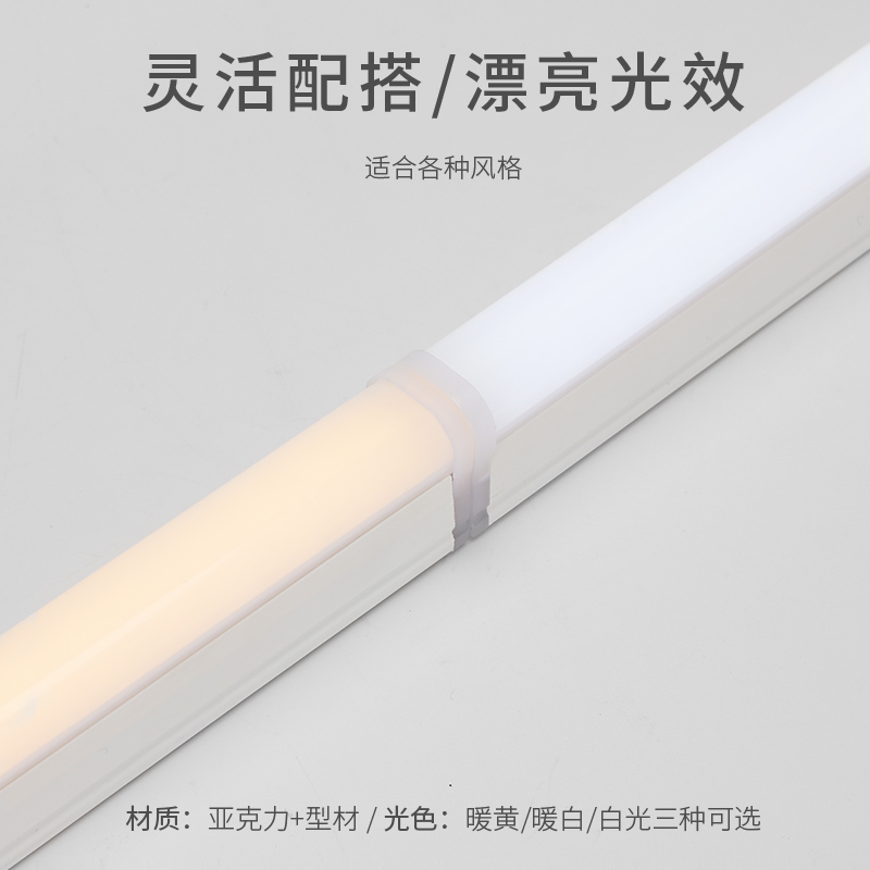 t5日光灯管led一体化超亮节能商用灯带3孔长条形灯1.2米家用灯条 - 图0