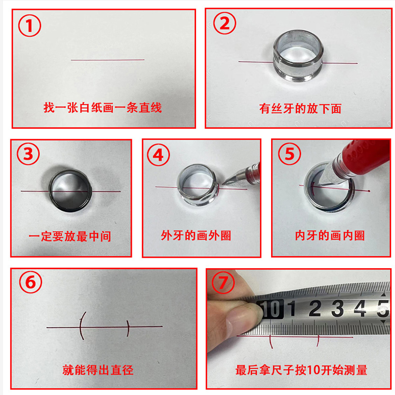 厨房净水器龙头转接头面盆起泡器粗细牙转换变径接口配件水枪接头 - 图1