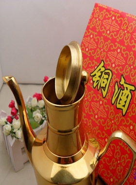 新款热卖铜酒壶 全铜酒壶  摆件纯铜酒壶 中式简约婚庆家居铜