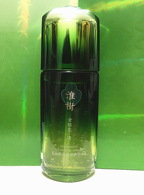 清颜60ml收缩毛孔槐树正品精华液