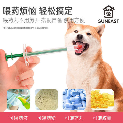 宠物喂药器猫咪狗狗喂药神器犬猫用体内喂药用品棒针管针筒两支装 - 图1