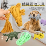 Собачья игрушечная веревка кусает веревка тугбабала веревки, потягивает веревку узла большая, среднешнекосочего, чтобы облегчить припасы с душистыми припасами