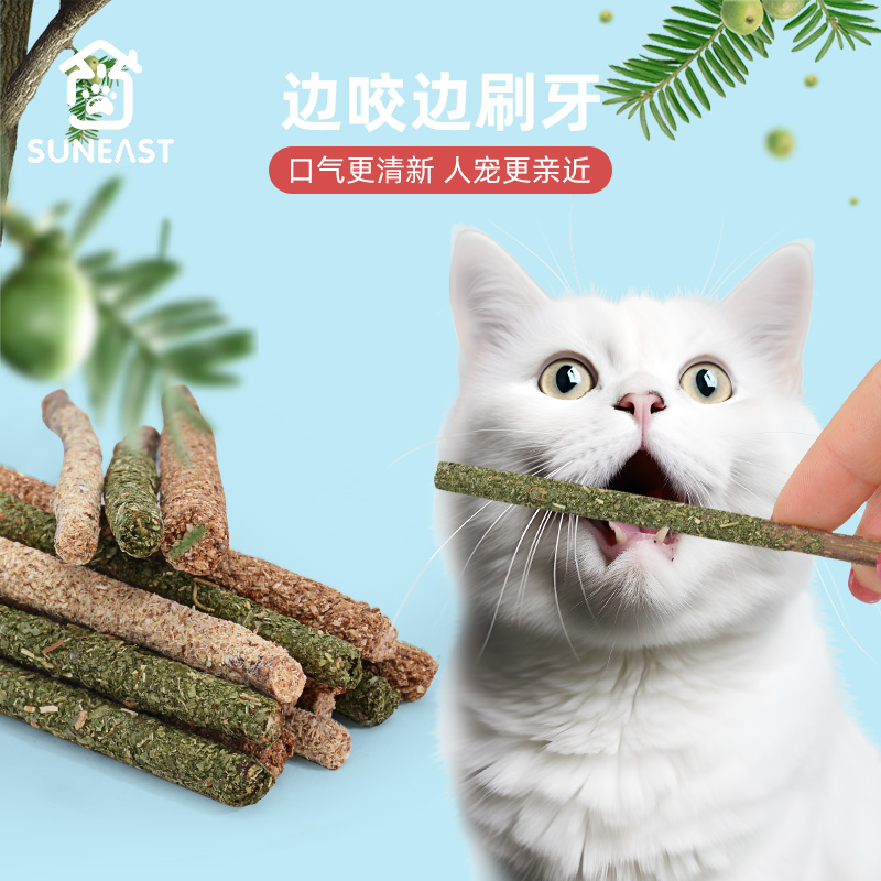 猫薄荷猫咪木天蓼虫瘿果磨牙棒成幼猫薄荷球猫草冻干棒棒糖猫零食 - 图2