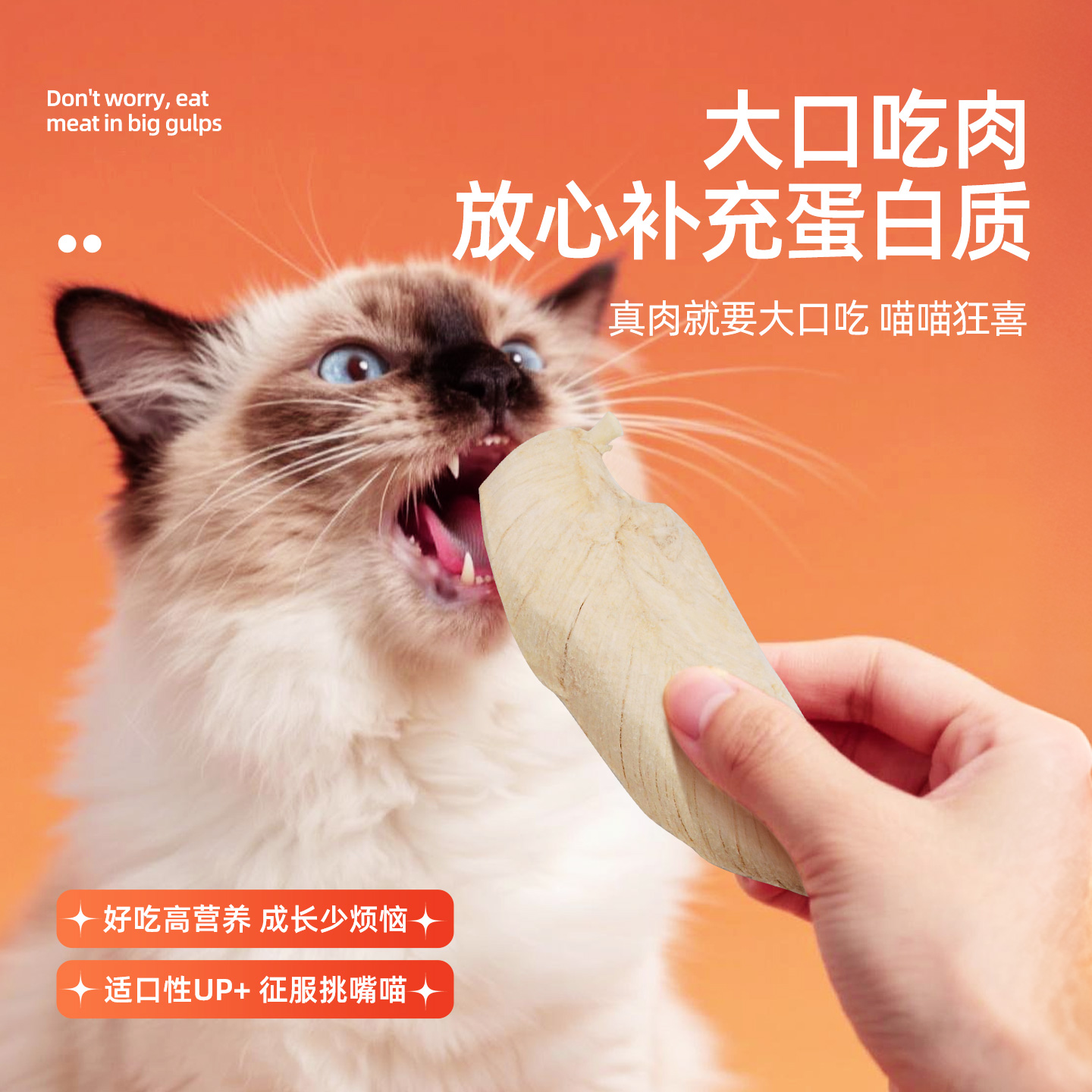 冻干鸡胸肉猫咪零食整块冻干宠物鸡肉粒奖励训练营养狗狗冻干桶装 - 图3