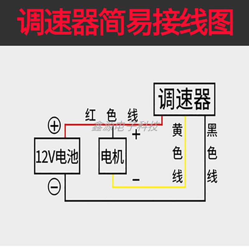 农用12伏电动喷雾器调速器电源红开关充电插座打药机机身通用配件