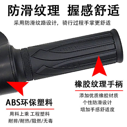 电动自行车转把油门把手电瓶车调速器加速手柄三轮车倒车三速转把 - 图1