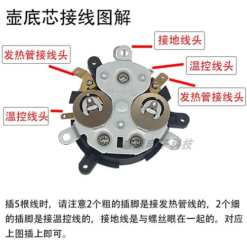 茶吧机配件配大全电热水壶底座底盘芯茶壶茶具连接器双温控耦合器 - 图2