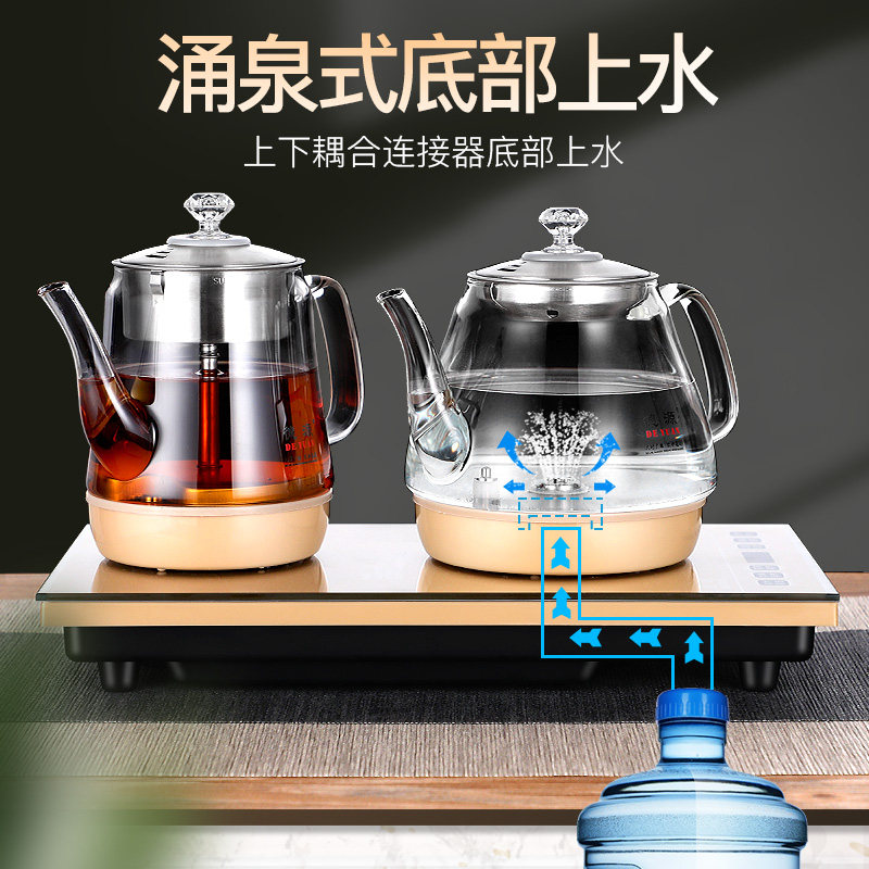全自动底部上水电热烧水壶泡茶茶台 德源电器电热水壶