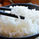 Yimi Sunshine Crab Field Rice 20 Jin Jin is equal to 0.5 kg Vacuum packed 2025 new rice Northeast Pearl Rice 5 kg Rice 1 Jin Jin is equal to 0.5 kg Cheap