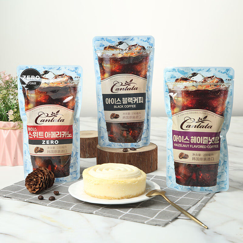 韩国进口乐天康塔塔咖啡拿铁美式榛果黑咖啡饮料便携袋装即饮饮品,淘宝优惠券,粉丝福利购,淘宝优惠卷