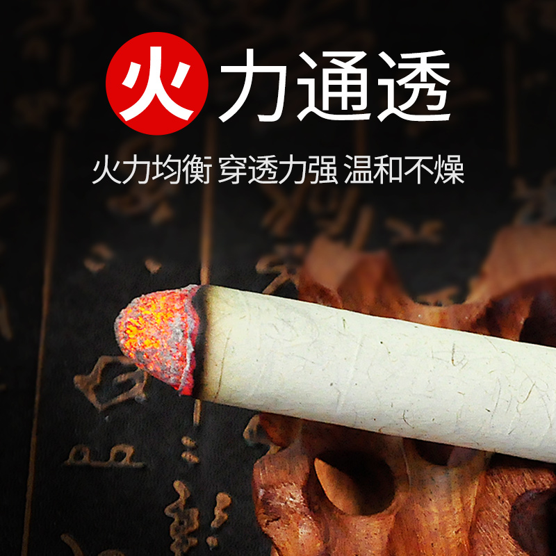 蕲益堂陈年艾条1.8cm纯艾绒草家用无烟熏随身灸家庭式艾柱蕲春 - 图0