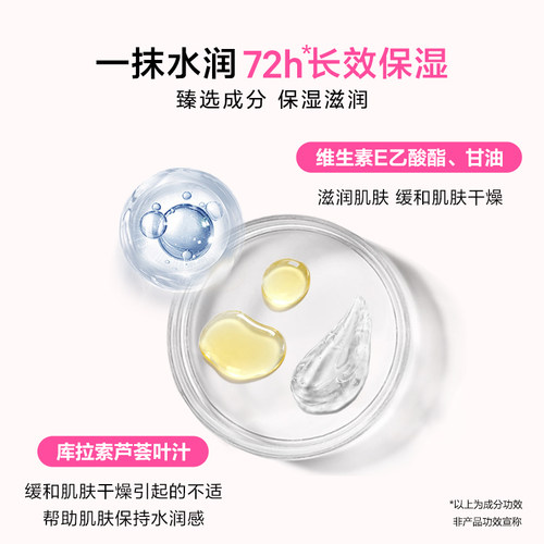 【3件328】维多利亚的秘密丝绒花瓣香氛身体乳春夏留香保湿润体乳 - 图2