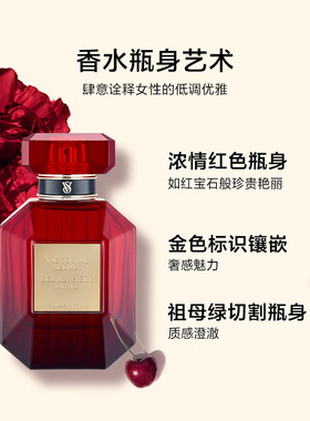 维密性感女郎浓情香水留香女