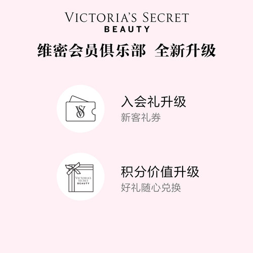 【维密大秀系列】维多利亚的秘密性感女郎tease香水维密留香送礼 - 图2