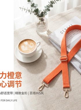 橙色宽肩带包包替换肩带加宽减压可调节长度时尚舒适斜挎单肩背带