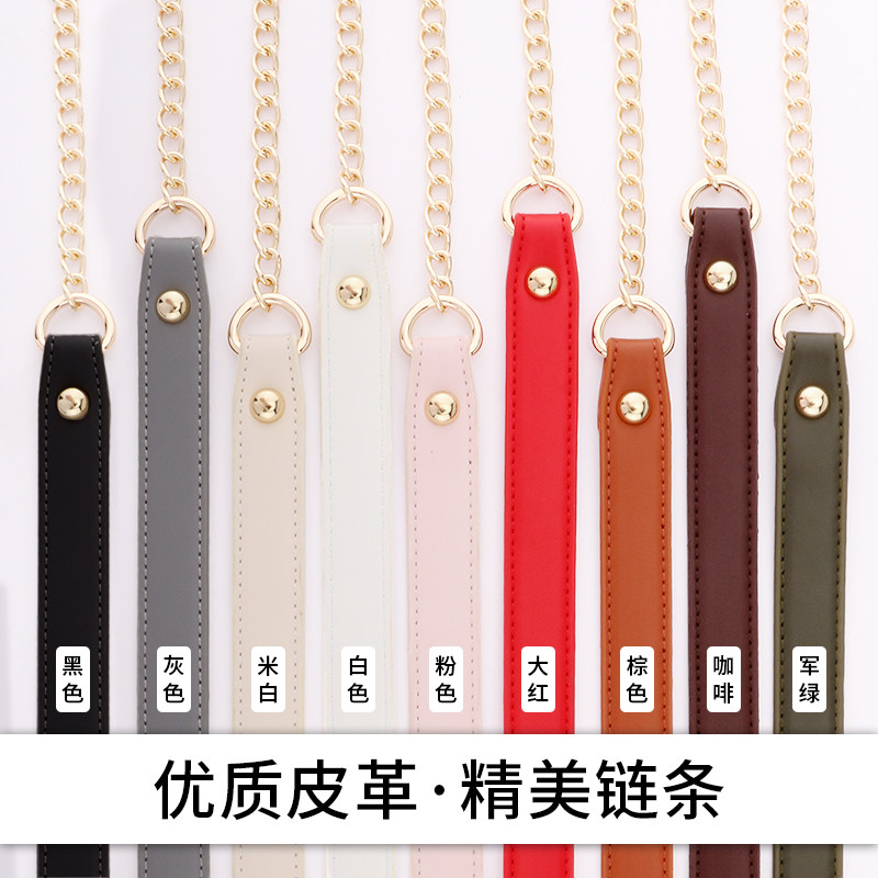 包包白色配皮减压带单买斜跨通用金属链包包替换小包彩色PU皮包带,淘宝优惠券,粉丝福利购,淘宝优惠卷