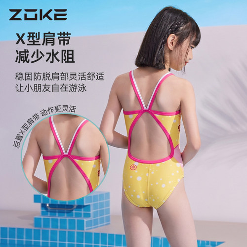 洲克儿童泳衣zoke新款女孩女童中大童专业训练速干竞速连体游泳衣 - 图1