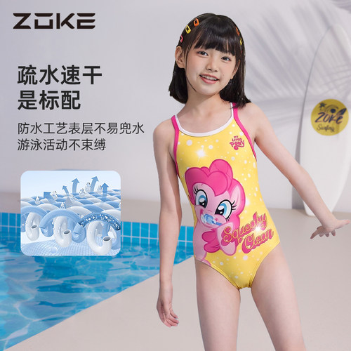 洲克儿童泳衣zoke新款女孩女童中大童专业训练速干竞速连体游泳衣 - 图2