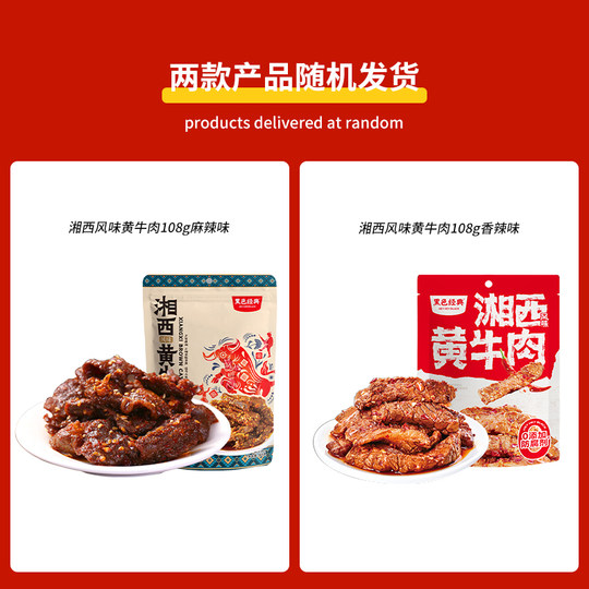 Black classic gift bag gift box snacks snacks