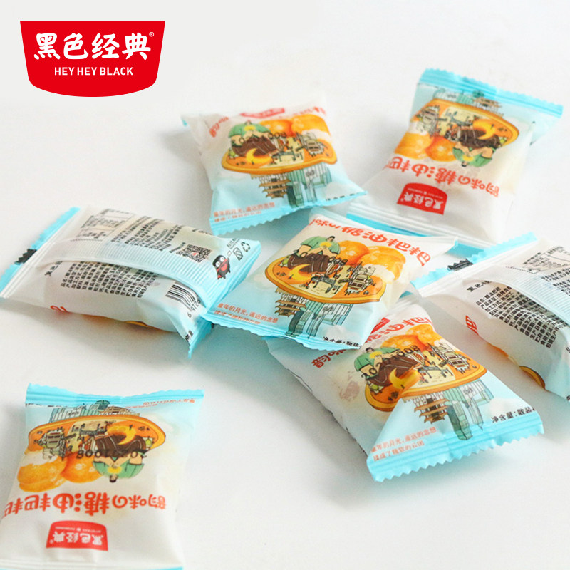 黑色经典糖油粑粑湖南长沙特产糕点传统小吃即食糍粑休闲零食,淘宝优惠券,粉丝福利购,淘宝优惠卷
