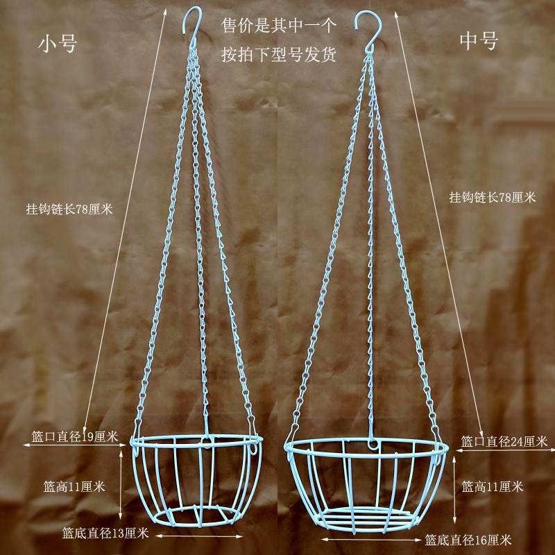 吊兰悬挂架简约铁艺吊篮垂花盆绿萝盆栽挂篮式阳台花架绿植架子-图1