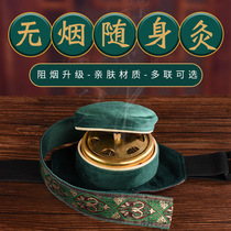 New velvet filter smoke Moxibustion Clothes With Moxibustion Cloth Cover Home Smoke-free 4 United Moxibustion Box Cloth Cover