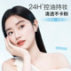 UNNY official flagship store Little Blue Loose Powder Setting Powder Cake for oily skin, matte, ຕິດທົນນານ, ບໍ່ງ່າຍທີ່ຈະເອົາການແຕ່ງຫນ້າ, ກະທັດຮັດແລະພົກພາ.