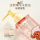 UNNY Cleansing Oil Makeup Remover Cream Female Essence Wet Compress Cotton Pads Moisturizing, Hydrating and Cleansing