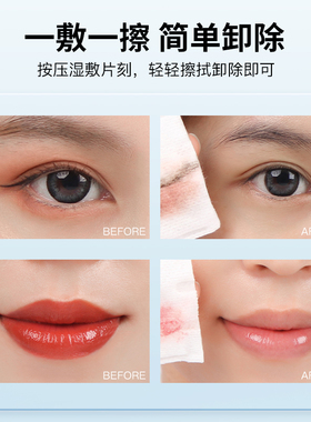 【u先试用】UNNY眼唇卸妆液保湿眼部卸妆水油清洁便携官方旗舰店