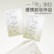 Unny makeup remover wipes single packs eye and lip cleansing