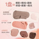UNNY Face Comprehensive Palette Eyeshadow ຈຸດເດັ່ນຂອງ Blush Shadow