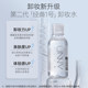 UNNY Liquid Eyeliner Pen Makeup Remover Combo