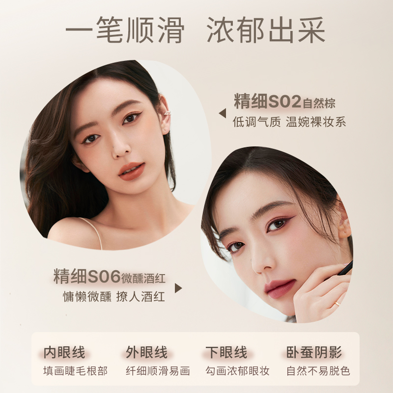 【嚴選】UNNY眼線膠筆防水不易暈染眼線筆女新手初學臥蠶筆_UNNYCLUB官方旗艦店_彩妝_香水_美妝工具