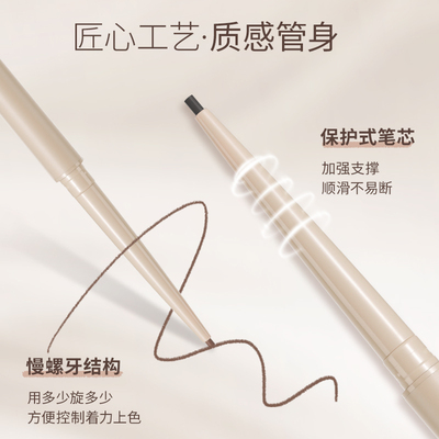 unny眼线胶笔易上手防水不晕染