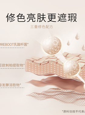 【先加购！15号付定金】UNNY遮瑕液笔修饰瑕疵提亮官方旗舰店DB