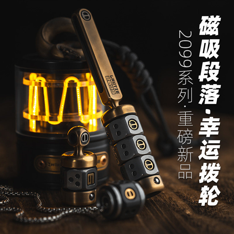 指玩屋 老铁匠大满贯幸运拨轮指尖陀螺棘轮手指解压黑科技玩具edc,淘宝优惠券,粉丝福利购,淘宝优惠卷