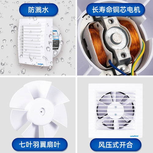 正野排气扇强力家用橱窗式换气扇风压百叶低噪厨房油烟卫生间墙窗 - 图2