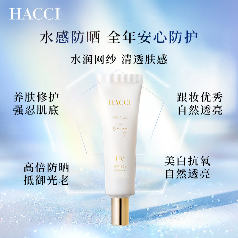 Poai UVカバーベース SPF30 30ml Poai / UVカバーベース 30mlの公式