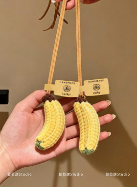 可爱香蕉挂饰学生情侣挂件饰品
