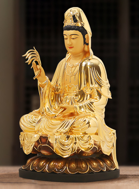 信扬家居黄铜鎏金观音菩萨