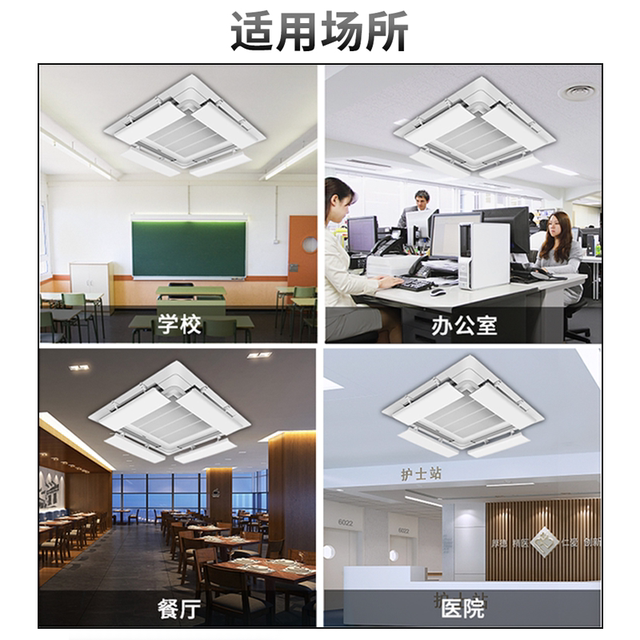 Central air conditioning windshield ceiling machine air conditioning