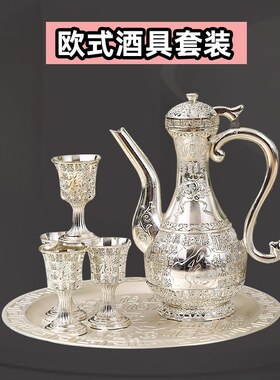 百福酒具六件套高档饰品