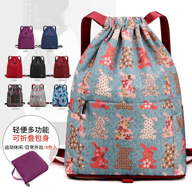 Casual travel sports unisex folding drawstring bag