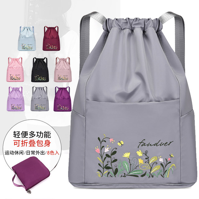 Casual travel sports unisex folding drawstring bag