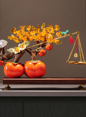 柿柿称心如意柿子摆件客厅玄关电视柜酒柜装饰品搬家乔迁新居礼物