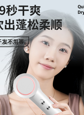 荣事达高速大功率电吹风