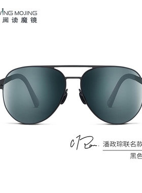 Uswing果岭阅读魔镜 高尔夫专用太阳眼镜 C.T.Pan潘政琮联名款