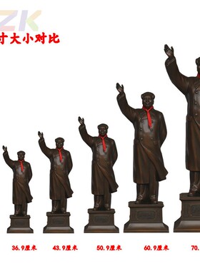 毛主席铜像毛爷爷紫铜摆件挥手雕塑全身纯铜招手站像工艺装饰摆.2