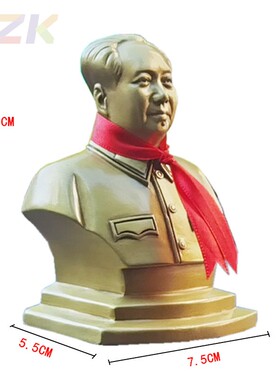 毛主席铜摆像汽车摆件伟人摆饰半身铜像黄铜车载中控台车内饰品.9