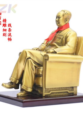 毛主席铜像毛爷爷半身头像铜沙发座像工艺品客厅办公室家居摆件.5